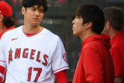 大谷の通訳「日本人選手はクラブハウスで孤立してしまうこともある。彼にはそうなってほしくなかった」