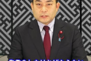 【#colabo】川崎市議がColaboを刑事告発へ