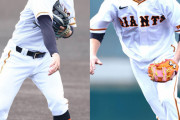 【巨人】重信慎之介、松原聖弥が侍ジャパンにレンタル参戦