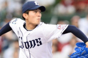 西武投手陣の奪三振率ｗｗｗｗｗｗｗｗ