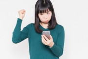 【性癖】SNS女さん咽び泣く「旦那が夜のお店の嬢とこんなやりとりしてました…」