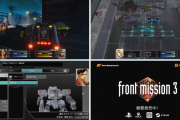 巨大なメカ「ヴァンツァー」を操るターン制バトル『フロントミッション サード: リメイク』PS版がリリース！PSStoreで体験版も引き続き公開