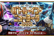 【疑問】つぎのイベントって新キャラピックアップとかないっけ？？？