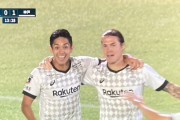 【速報/動画】ヴィッセル神戸、イニエスタ→大迫→武藤でゴールキターー！！ｗｗｗ
