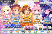 【デレマス】そろそろ総選挙組が来るけどどんな話や曲になるだろうか
