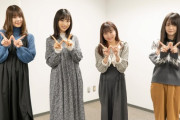 AKBメンバーが新番組に出演ｷﾀ━━━━(ﾟ∀ﾟ)━━━━!!‼︎‼︎
