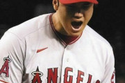 【ＭＬＢ】103年ぶり偉業達成の夢がつながった!!　大谷翔平が日本時間20日のアスレチックス戦で10勝目をかけ先発登板決定