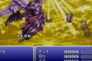 FF6さん、FF7の陰に隠れて過小評価されてしまうｗｗｗｗ