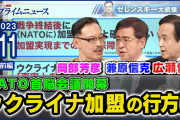 【悲報】鳩山由紀夫氏「ゼレンスキー大統領はNATO軍にロシアに対して核攻撃をして欲しいと要請している」専門家「してません」Twitter「偽情報です」→鳩山氏、謝罪したものの…?