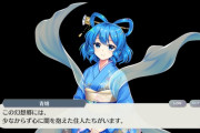 【東方】誰のことかな