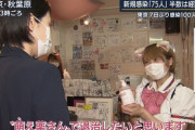 【画像】秋葉原のメイド、『萌え薬さん』でウイルスを退治するｗｗｗｗ