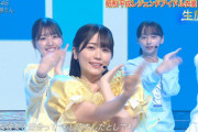 【日向坂46】丹生ちゃんの衣装、このアイドルの衣装だったのか！！
