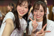 【AKB48】工藤華純ちゃん、指原莉乃さんとツーショットを撮る💖