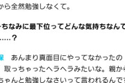 【髪色自由】18期生で最初に髪を染めそうなメンバーといえば…