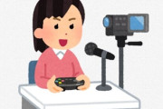 【悲報】ゲーマー「VC機能あった方がやりやすくなってストレス減る」→ 女性「男は素直にそういうゲームの遊び方できていいな〜」