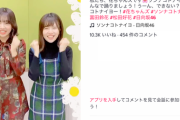 【日向坂46】前髪ダンス超かわいいｗｗｗｗｗｗｗｗｗｗｗ