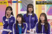 【乃木坂46】“リンボー”の掛け声が絶妙にバラバラwww