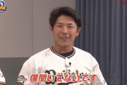 【悲報】オリックス・若月選手「嫁がパワプロに出演？僕聞いてないです」