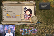 【FF14】アドベンチャラープレート非公開の奴ｗｗｗｗｗｗｗ