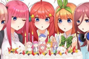 ぼく勉作者が『五等分の花嫁』五つ子と『鬼滅の刃』竈門炭治郎を描く！！！