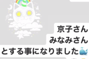 【元乃木坂46】超豪華メンツ！！！西野七瀬、インスタライブ配信が決定！！！ｷﾀ━━━━(ﾟ∀ﾟ)━━━━！！！