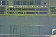 球審「10点差コールドで試合終了」 球児「俺たちの夏が終わった…」 球審「すまん、電光掲示板のミス」