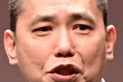 爆笑・太田光「令和の米騒動」に私見「日本人のコメ離れがずっと言われていたのに」「この国の持っている気質…マクスの時もワーって」