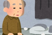 独身のお前らは老後はどうするの？　老人ホームに入るの？