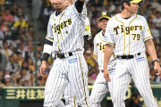 【悲報】鳥谷戦力外、阪神ファンの間では１９年１０大ニュース２位…１位は