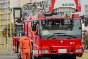 【悲報】消防署、ガチでやらかしてしまう！！！！！！