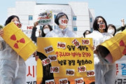 韓国紙「日本、韓国 "反日" 現象の誤報・誇張が依然として多い」