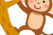 彡(ﾟ)(ﾟ)「何しとんねん。木に登るのは猿がやることや」