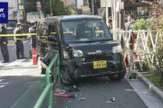 【速報】イスラエル大使館に右翼団体の車が突っ込み機動隊員負傷　5ch「おかしくね？」「なりすましか」