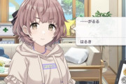 【シャニマス】はるき「がるる」悪霊ぼく「おっぱい揉んだくらいで怒るな(ﾓﾐﾓﾐ」
