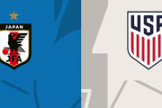 ◆親善試合◆日本×USA 守備でペースつかんだ日本、前半に鎌田が先制し終了間際三笘の一人で出来たゴールで2点目！2-0と完勝