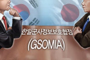 韓国政府「本当にGSOMIA終了しちゃうよ？いいの？」→韓国人「いつまで言ってんだよ…」＝韓国の反応