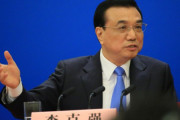 6億人が月収1万5千円、中国 李克強首相の発言が波紋