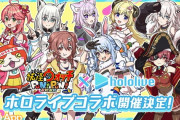 【朗報】ホロライブとコラボしたソシャゲ、セルラン爆上がりで大成功するwww