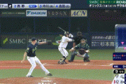 【日本シリーズ第5戦】ヤクルト・マクガフ、やらかす…