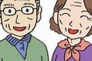 義父が最近マジでぼけてきてるんじゃないかって疑惑が…排泄の世話はさすがに無理よ