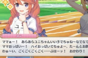 【原神】ミホヨじゃこういうシナリオは書けなそう