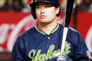 巨人大物OB、村上のMLB挑戦に苦言「低打率のまま挑むのは馬鹿。通用しない。守備も下手だし」