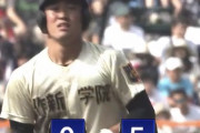 【悲報】甲子園で朝から・・・