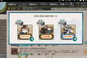 【艦これ】7-4は天国マップだ…　きっとそうなんだ