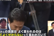 【速報】社民党の福島瑞穂に続き、東京大学3年生からも言われる　中革連の小川淳也代表は「話が長くて何言ってるかわからない」