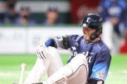 西武・外崎、死球で左腓骨骨折　「数ヶ月はかかる」