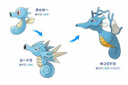 ポケモン民、2回進化するポケモンを「2進化」or「3進化」どっちで呼ぶかで荒れる　書き方によっては分かりづらいんだよな