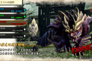 【攻略】「モンスターハンターライズ DEMO Version2」感想 攻略 「難易度高すぎ」「バランス調整次第で神ゲーになる」