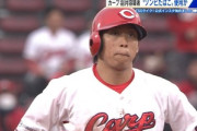 逮捕された広島カープ･羽月隆太郎選手､諦める ｢ゾンビたばこ(エトミデート)｣の使用を認める供述