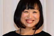 【心配】南海キャンディーズ・しずちゃん、新型コロナ感染　→　今年1月に続き2度目